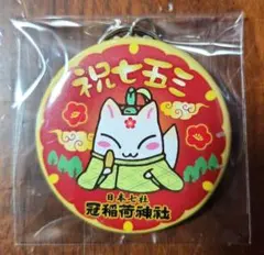 大阪万博 Expo とんかつ乃ぐち とんかつパビリオン ピンズ ピンバッジ