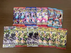 ポケモンカード パック21セット おまとめ品 - メルカリ