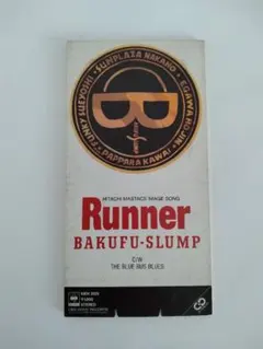 爆風スランプ - Runner中古シングル品