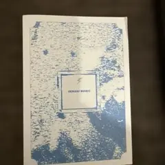 ソードアートオンライン