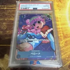S*y様 SA10 ペローナ パラレル ワンピースカード S*y様 SA10 ペローナ パラレル ワンピースカード - メルカリ