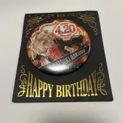 2026年最新】爆豪勝己 缶バッジ バースデーの人気アイテム - メルカリ