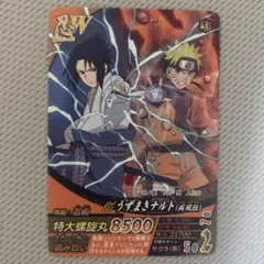 NARUTO ナルティメットフォーメーション うずまきナルト 大会プロモ