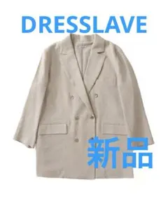 DRESSLAVE linen double jacketリネンダブルジャケットのサムネイル
