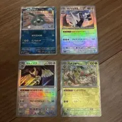 ヤブクロン、ブリジュラス、ヨルノズク、バンチキーのモンスターボールミラー