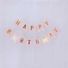 誕生日　飾り　ガーランド　誕生日飾り　壁面　happy birthday 女の子