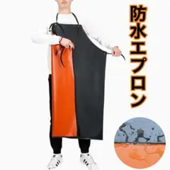 ブラック　防水エプロン ワークウェア ロング 業務用 防油　作業用