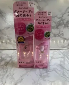 ラサーナ 海藻ヘアエッセンス しっとり 75ml＋120ml セット