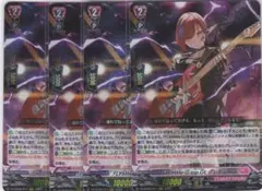 FL∀MMe-G sup.Gt. グレナディン　４枚　RRR　ちゅうてつ ..