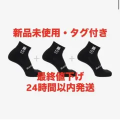 ランニング SALOMON EVERYDAY ANKLE ソックス 靴下 黒のサムネイル