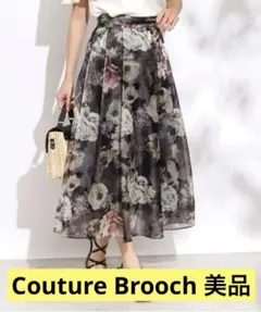 couture broochオーガンフルールタックベルトスカート