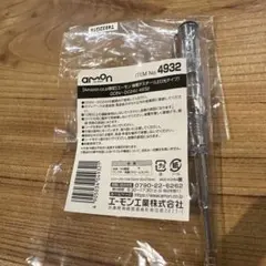 Item thumbnail for item 37421150-a8e1-43f1-a53b-dce26a28b175