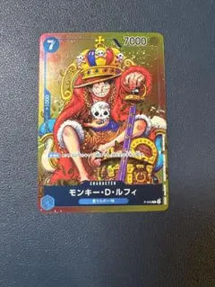 2026年最新】ワンピースカード ルフィ ジャンプの人気アイテム - メルカリ
