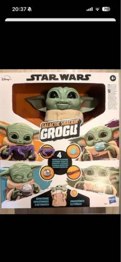 ハズブロ(HASBRO) スター・ウォーズ ギャラクティック もぐもぐ