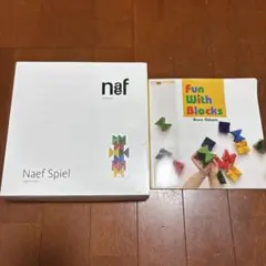 2025年最新】ネフスピール ワールドワイドキッズの人気アイテム