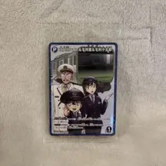 【未使用】名探偵コナン JR東日本スタンプラリー カード2枚セット