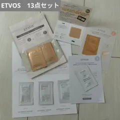 エトヴォス　サンプル13点セット　ファンデーション　下地など　お試し