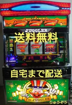 2026年最新】アイムジャグラー 実機の人気アイテム - メルカリ