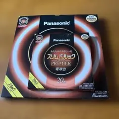 Panasonic スリムパルック プレミア 蛍光灯 20形 34形