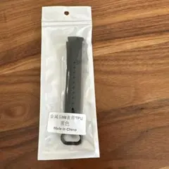 SM8 TPUバンド 黒色 Made in China