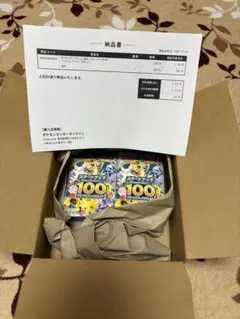 よ*お様 ポケモンカードゲーム スタートデッキ100 2個セット