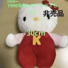 激レア！ハローキティ ぬいぐるみ K刺繍入り 約30cm、非売品