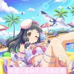 デレマス　大沼くるみ　缶バッジ
