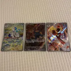 アビスアイ　AR 3枚セットのサムネイル