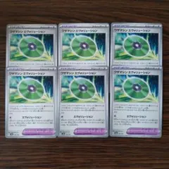 ワザマシンエヴォリューション × 6枚　ポケモンカードゲーム