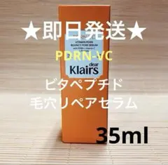 【新品】　クレアス PDRN VC Bouncy Pore Serumのサムネイル