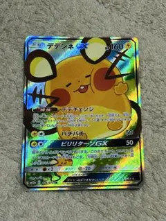 TBデッキ スサノオモン EX12 SEC 3枚 デジモンカード TBデッキ スサノオモン EX12 SEC 3枚 デジモンカード - メルカリ