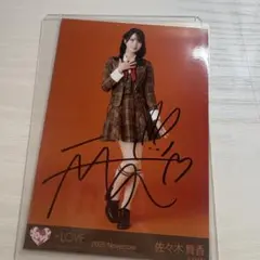 2026年最新】佐々木舞香 チェキの人気アイテム - メルカリ