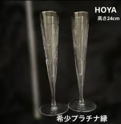 CHC16 クリスタルスピニングプレート☆麻炭Himalaya - メルカリ