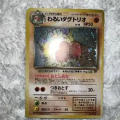 Item thumbnail for item 729feab3-0e6c-4b6c-9872-9f70d49ffcc3