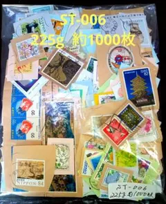 2026年最新】使用済記念切手の人気アイテム - メルカリ