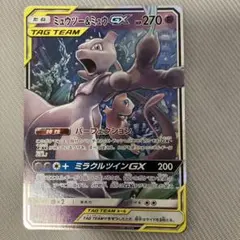 【美】ミュウツー&ミュウGX RR サン&ムーン ハイクラスパック タッグオール