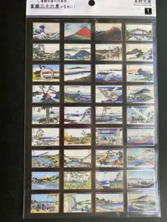 【新品未使用】葛飾北斎 富嶽三十六景 箔押しステッカー シール 36枚