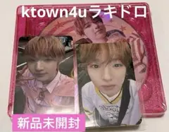 NCT WISH COLOR サクヤ　ラキドロ