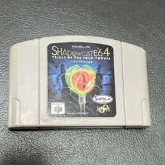 ニンテンドー64 ソフト　シャドウゲイト64