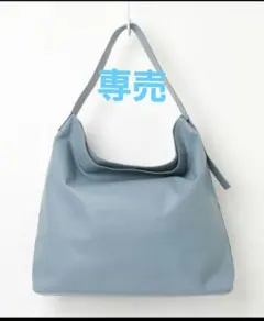 emmi ハンドバッグ　爽健美茶様