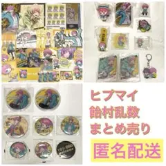 定価 ¥12,000-】backnumber 会場限定カプセルトイコンプセット - メルカリ