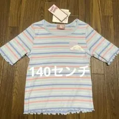 女児　サンリオ　シナモロール　シャツ 140センチ