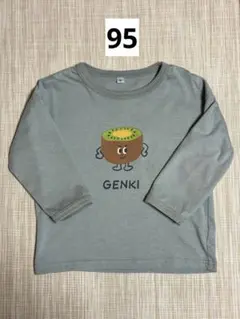 匿名配送 　95サイズ 長袖 ロング Tシャツ