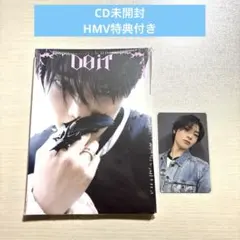 スキズ　DO IT 未開封アコーディオン+HMV特典　アイエン