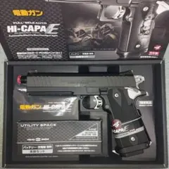 2025年最新】ハイキャパeの人気アイテム - メルカリ