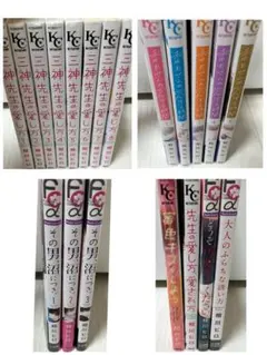 少女漫画 相川ヒロ まとめ売り