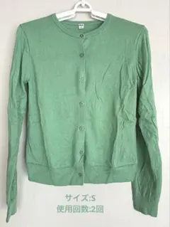 ユニクロ UVカットクルーネックカーディガン ウォッシャブル S グリーン