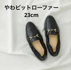 『MADE IN JAPAN』やわビットローファー 36のサムネイル