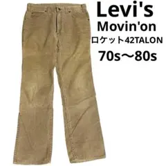 リーバイス コーデュロイ w32