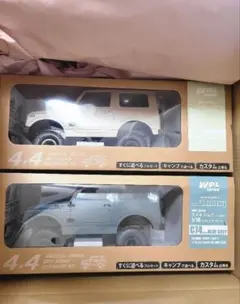 2026年最新】WPL JAPANの人気アイテム - メルカリ